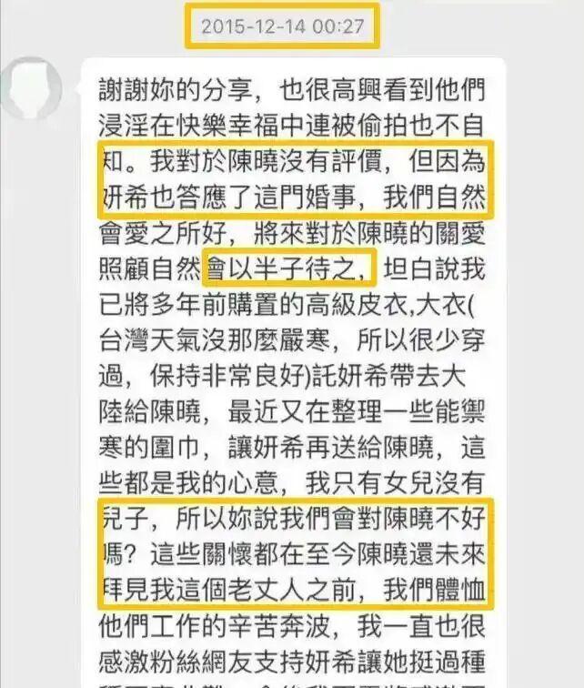 陈晓《狙击蝴蝶》虽火爆但营销败好感pg电子网站吻戏铺天盖地、隔空拉踩(图2)