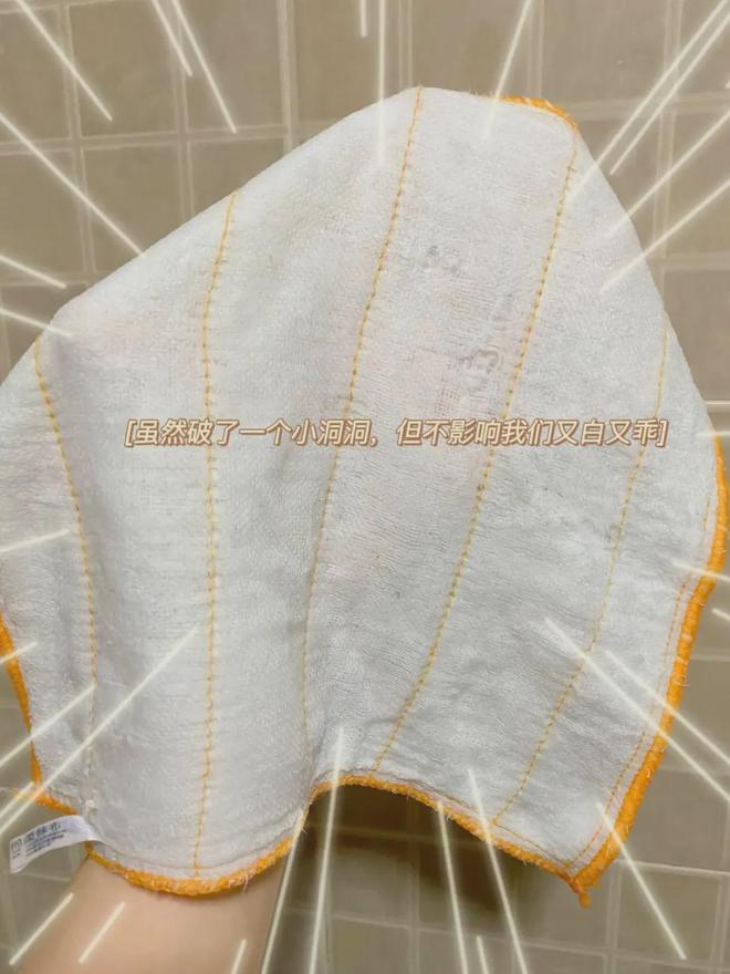 清洁好物——氧净！用法大全（2025新编）pg电子入口洗衣伴侣？溶油大师？以一抵百的(图4)